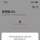 주정차단속-010 이미지