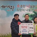 세마오리농원 이미지