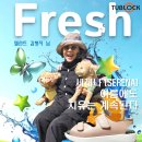 튜브락 - 송파구 송파대로 410-1 | 튜브락