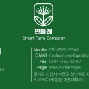 원해목장 이미지