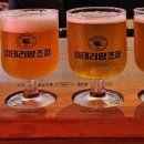 이태리양조장대구범어점