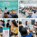 씨-스타트 뉴스워커