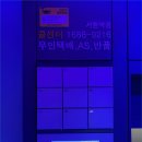 서현역 자판기