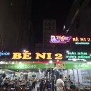 골든베니 이미지