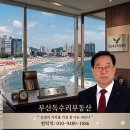 공인중개사 송정사무소 이미지