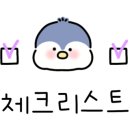 신당인덕1로-17 이미지