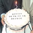 놀작마이아트유니앳홈 | 놀작마이아트 ‘김해창원 지사’ 개소식 및 지사장 위촉식 현장!