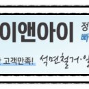 장승로 이미지