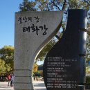 큰암천 이미지