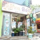 부산영도우체국 이미지