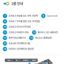 우주영재과학 이미지