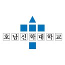 호남신학대학교-로고 이미지
