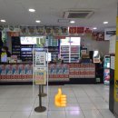 이마트24 구미구평희망점 네이버블로그