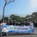 삼한공조
