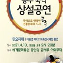 공주기원 네이버블로그
