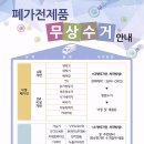 청라1동행정복지센터(3) 이미지