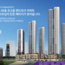복누리부동산
