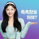 으뜸플러스안경 창원상남점 이미지