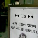 원묵초등학교 이미지