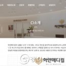 하얀메디컬의원 이미지