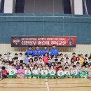 어린이 체육 교실 이미지