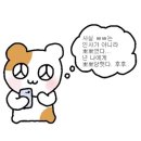 씨유 안산희망점 | 귀여운 참깨의 TMI~~~~
