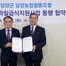 성북병설유치원 이미지