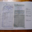 대덕초교 이미지