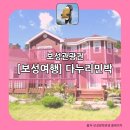 다누리민박