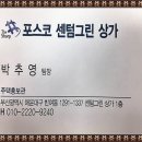 그린헤어샵 - 성남시 중원구 박석로93번길 16 | 그린헤어샵