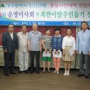 유니온호텔 이미지