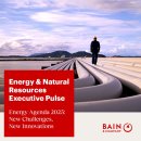 청정에너지 이미지