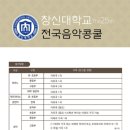 샛별음악학원 - 강동구 천중로17길 55 | 샛별음악학원
