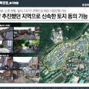 온천파크
