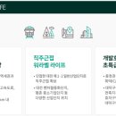 중리중학교 내 이미지