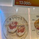 요거트월드감일점 | 요거트월드 신메뉴 "고체 양쯔깐루" 솔직 후기