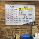 미스터순두부 | [25.01.06 | 미스터순두부] 내돈내산 을지로 순두부 후기