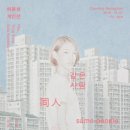 방배로 39 이미지