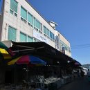 거성시장 이미지