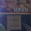 중앙동-04(전주영화제작소) | 전주여행 - 또순이네 / 전주 맛집, 또간집 솔직후기, 주차 꿀팁, 웨이팅