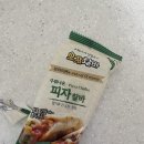 성남고등학교매점