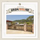 금호금속 이미지