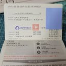 용행정사사무소 이미지