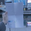 하루스(HARUS) | 오사카 - 2일차(Part1 - 아스틸 도톤보리 후기, 글리코상과 사진 찍기, 일본에서 맥모닝 먹기, 오야도...