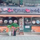 진사골설렁탕