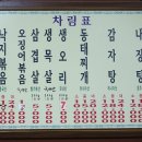 전주식당 티스토리