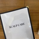 준오헤어(서울대샤로수길) | [서울/관악]서울대입구역미용실 '준오헤어 서울대샤로수길점' 두피케어 후기