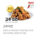 60계경기동탄1