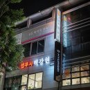 곡성-172 | 광주상속법무사 찾을 땐 무조건 여기각 나왔어요