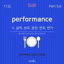 인투113